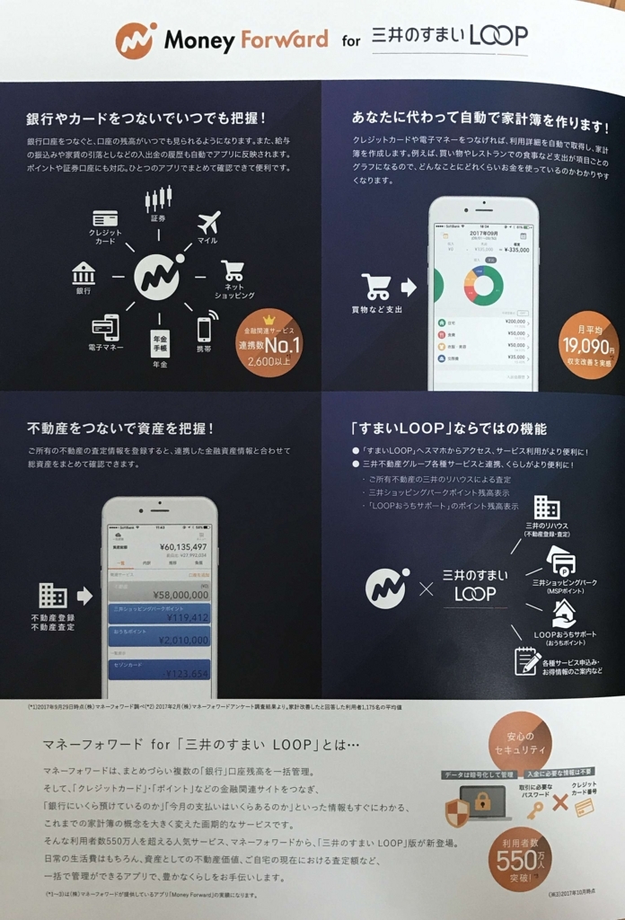 f:id:monopatch:20180819094049j:plain f:id:monopatch:20180819094049j:plain
