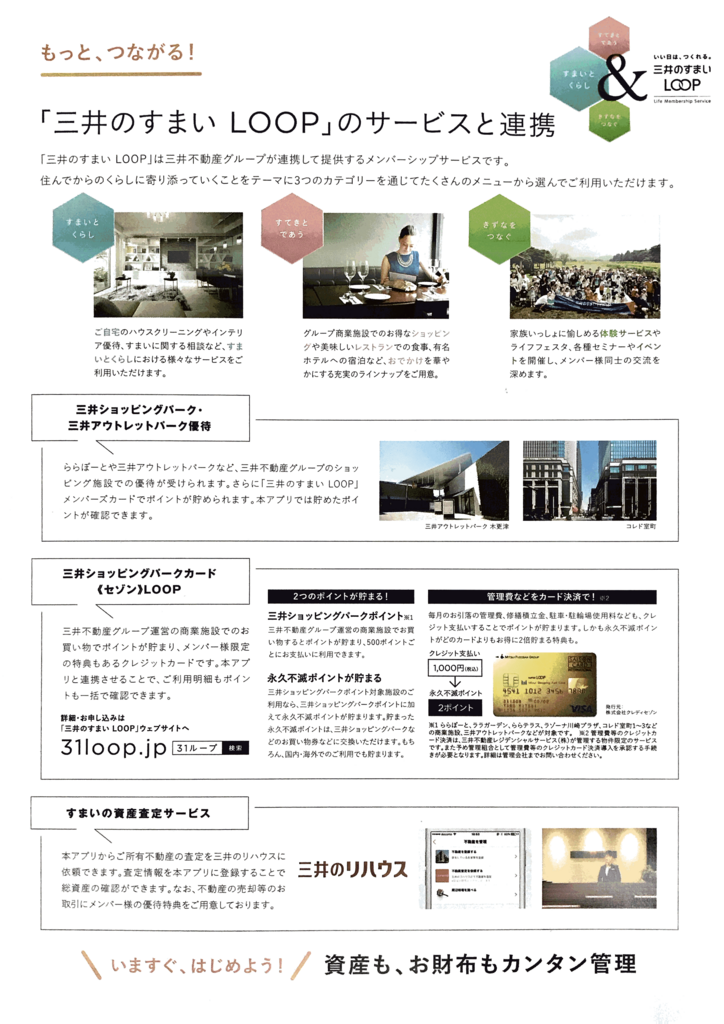 f:id:monopatch:20180819094056p:plain f:id:monopatch:20180819094056p:plain