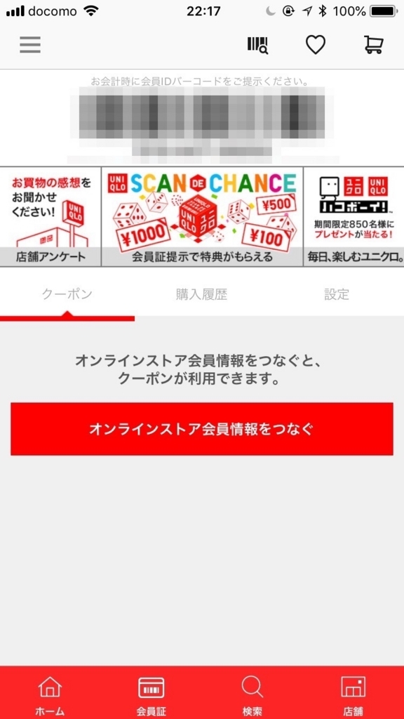 f:id:monopatch:20180825221911j:plain f:id:monopatch:20180825221911j:plain