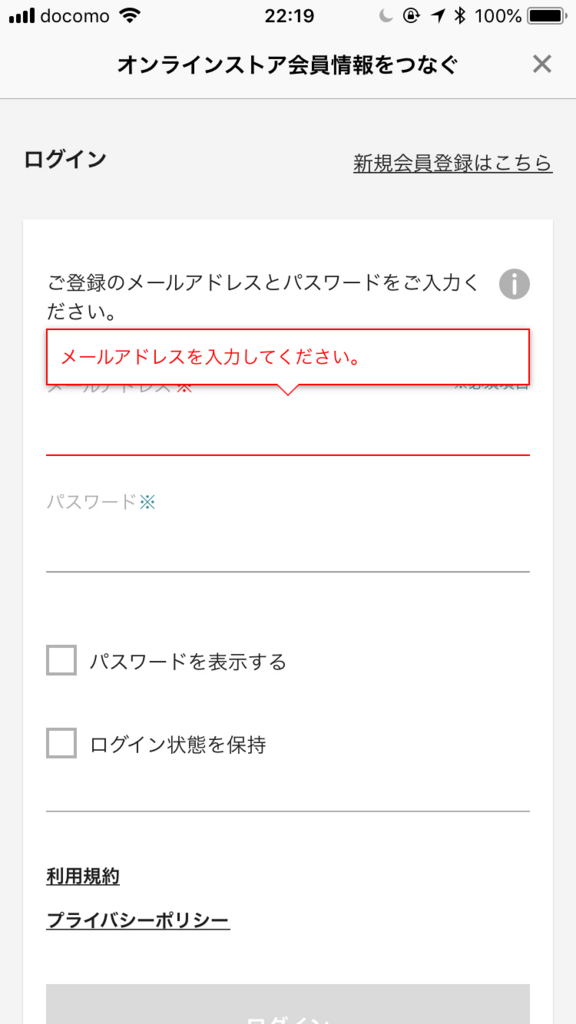 f:id:monopatch:20180825221944j:plain f:id:monopatch:20180825221944j:plain