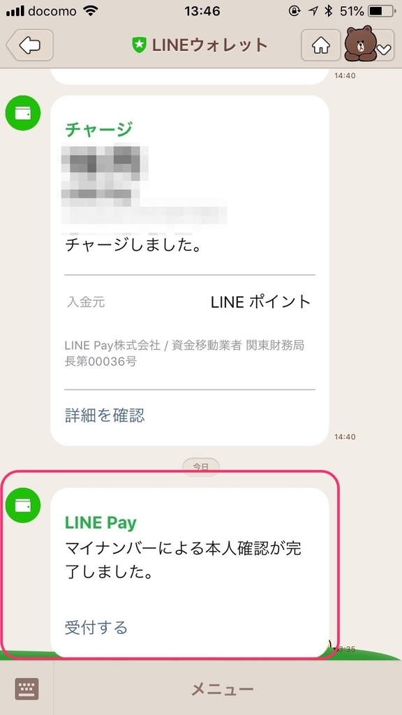 f:id:monopatch:20180830101804j:plain f:id:monopatch:20180830101804j:plain