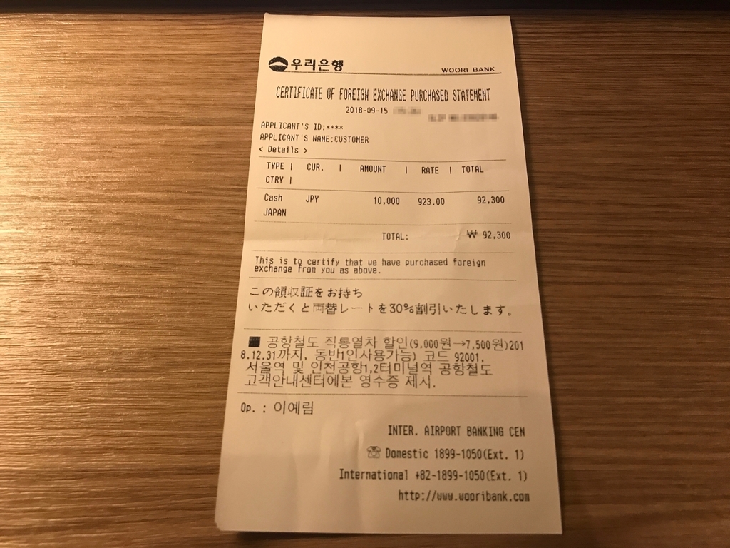 f:id:monopatch:20180915232047j:plain f:id:monopatch:20180915232047j:plain