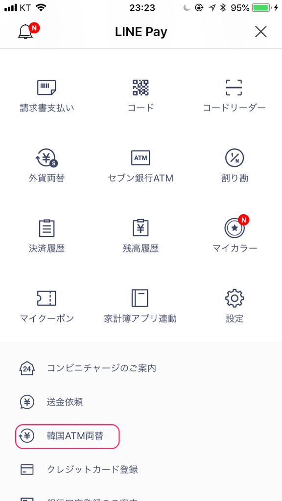 f:id:monopatch:20180915232510p:plain f:id:monopatch:20180915232510p:plain