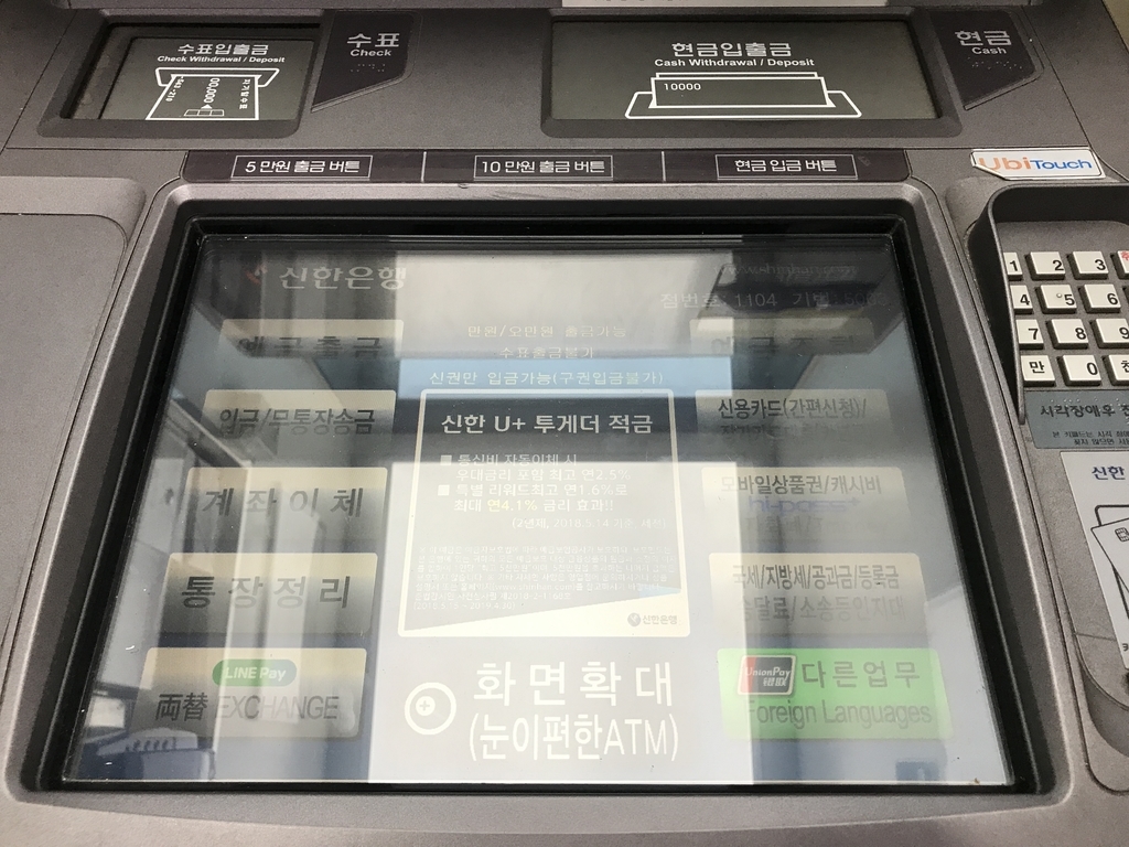 f:id:monopatch:20180915233135j:plain f:id:monopatch:20180915233135j:plain