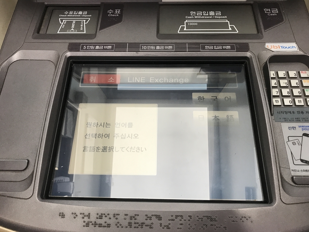 f:id:monopatch:20180915233215j:plain f:id:monopatch:20180915233215j:plain