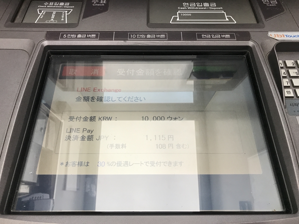 f:id:monopatch:20180915233253j:plain f:id:monopatch:20180915233253j:plain