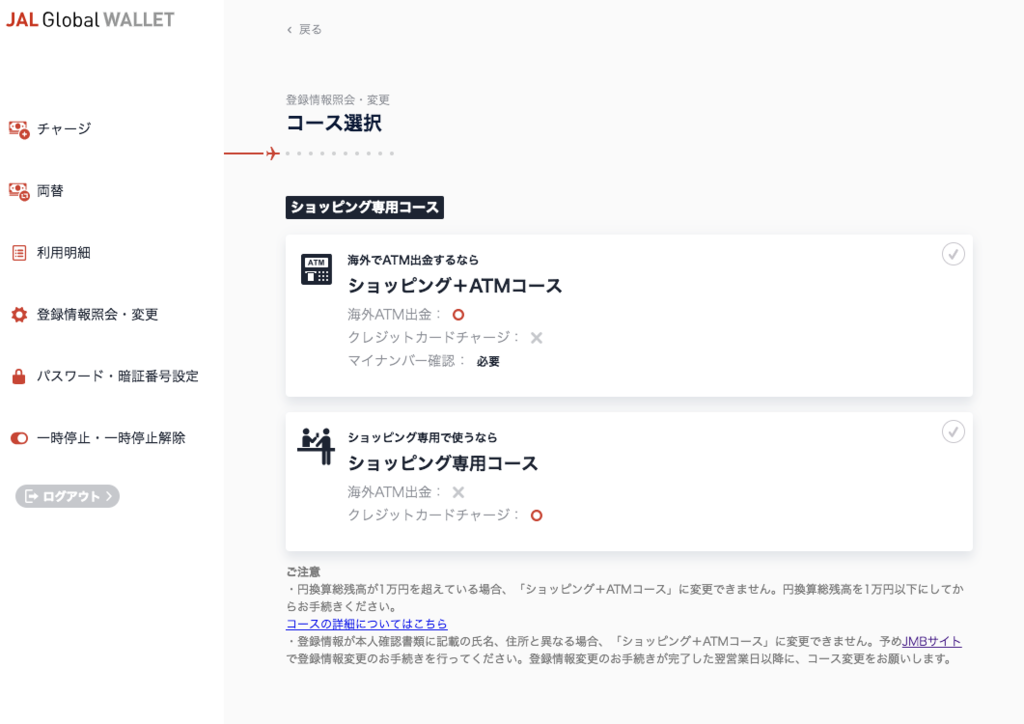 f:id:monopatch:20181210212823p:plain f:id:monopatch:20181210212823p:plain