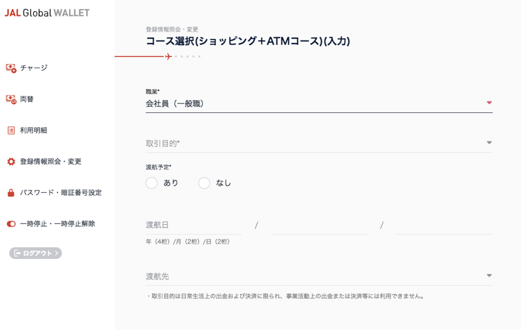 f:id:monopatch:20181210212930p:plain f:id:monopatch:20181210212930p:plain