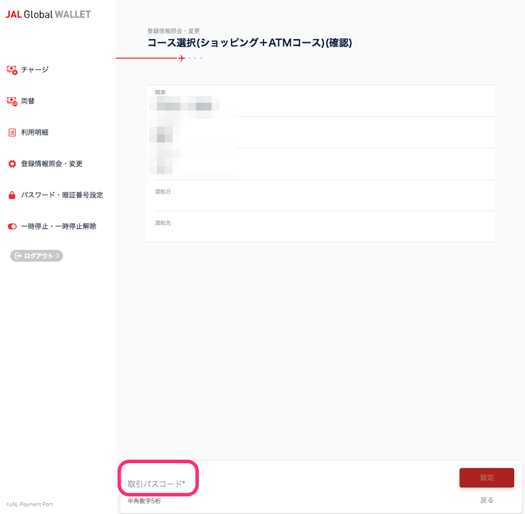 f:id:monopatch:20181210213037p:plain f:id:monopatch:20181210213037p:plain