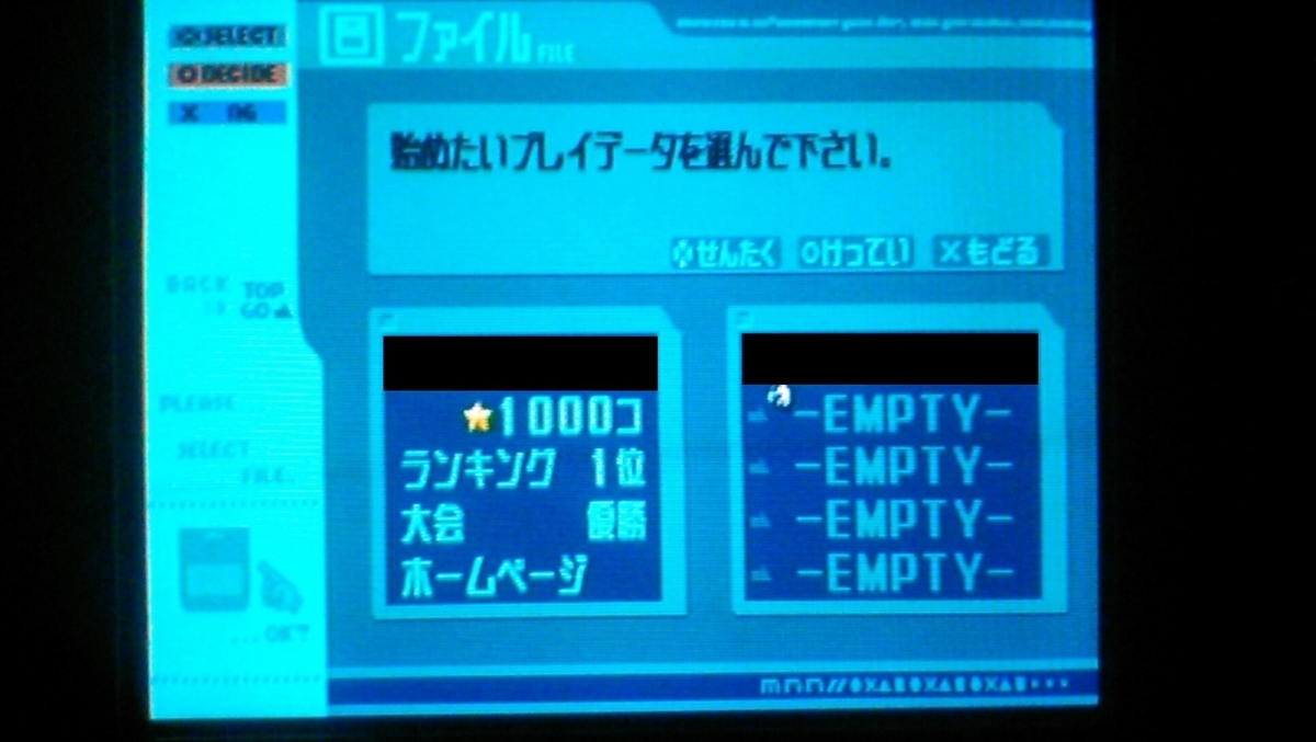 f:id:monopo:20200213000550j:plain f:id:monopo:20200213000550j:plain