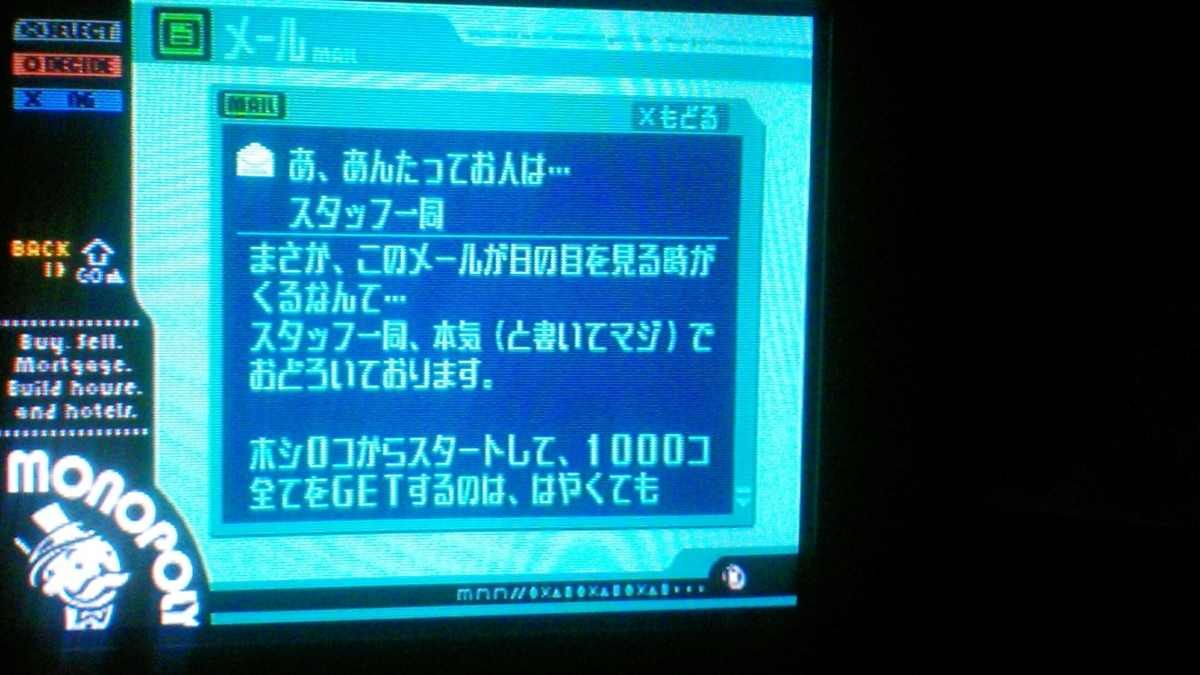 f:id:monopo:20200213002830j:plain f:id:monopo:20200213002830j:plain