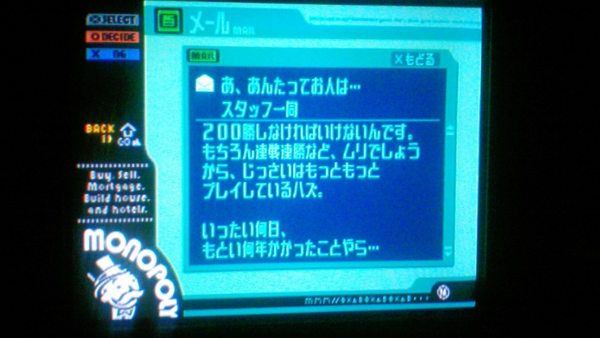 f:id:monopo:20200213002843j:plain f:id:monopo:20200213002843j:plain