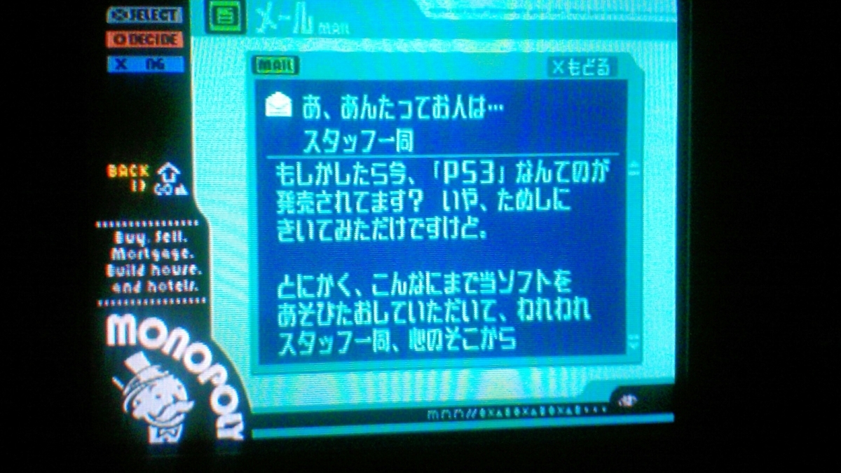 f:id:monopo:20200213002855j:plain f:id:monopo:20200213002855j:plain