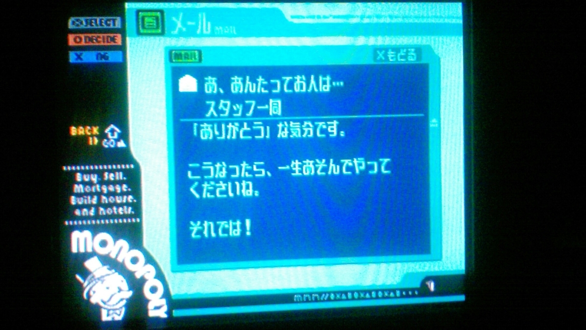 f:id:monopo:20200213002908j:plain f:id:monopo:20200213002908j:plain