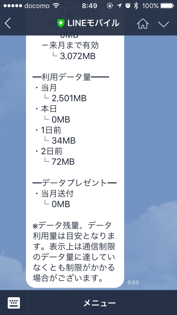 f:id:monoqlo:20161230091425p:plain