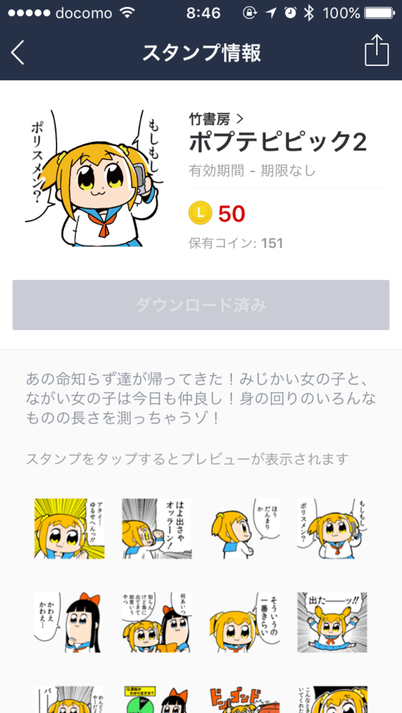 f:id:monoqlo:20161230091429p:plain
