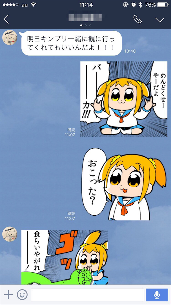 f:id:monoqlo:20161230122409p:image