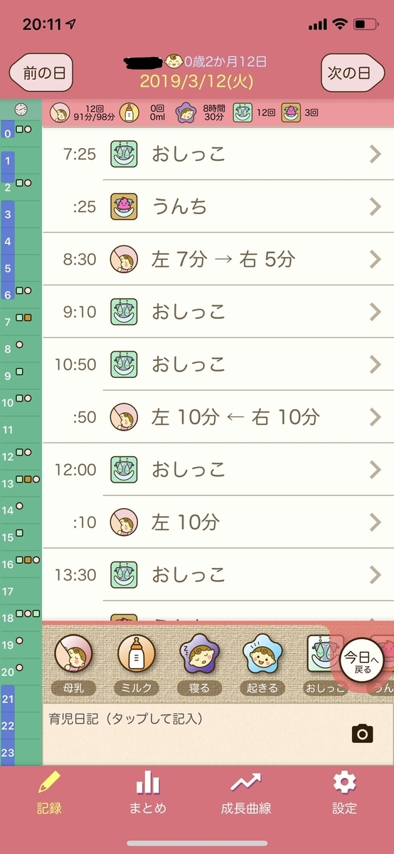 f:id:monoqlo:20191228201743j:plain f:id:monoqlo:20191228201743j:plain