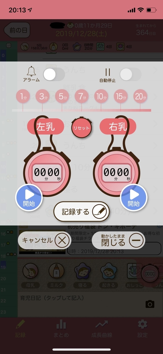 f:id:monoqlo:20191228201800j:plain f:id:monoqlo:20191228201800j:plain