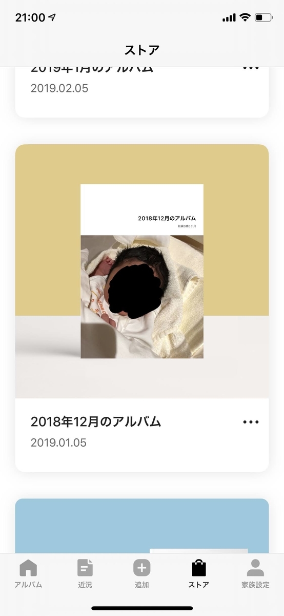 f:id:monoqlo:20191228210118j:plain f:id:monoqlo:20191228210118j:plain