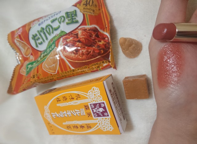 f:id:monoshirazu888:20191030233300j:plain f:id:monoshirazu888:20191030233300j:plain