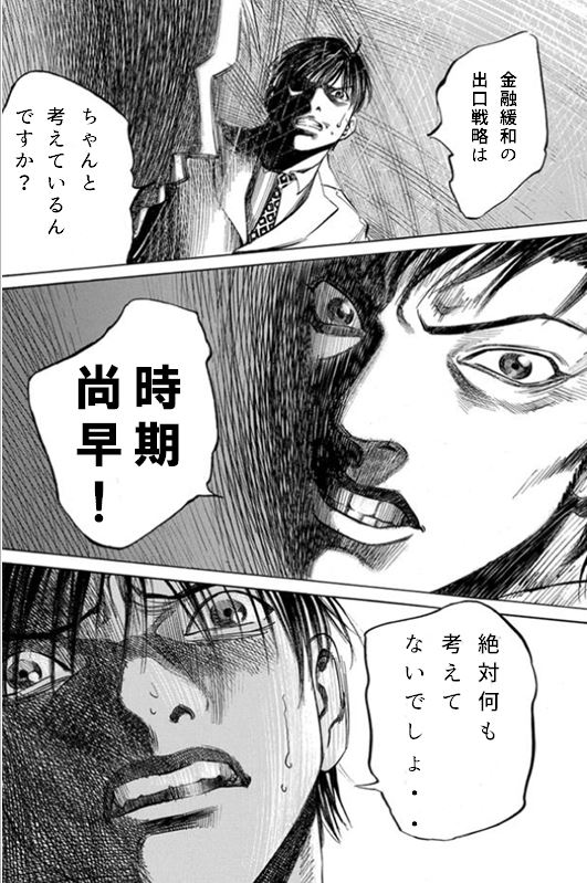 f:id:monoshirin:20171004185857j:plain