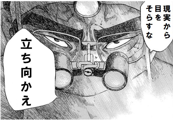 f:id:monoshirin:20171004203951j:plain