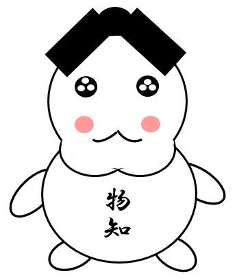 f:id:monoshirin:20171004210126j:plain