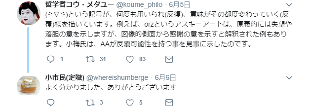 f:id:monoshirin:20180801222742p:plain f:id:monoshirin:20180801222742p:plain