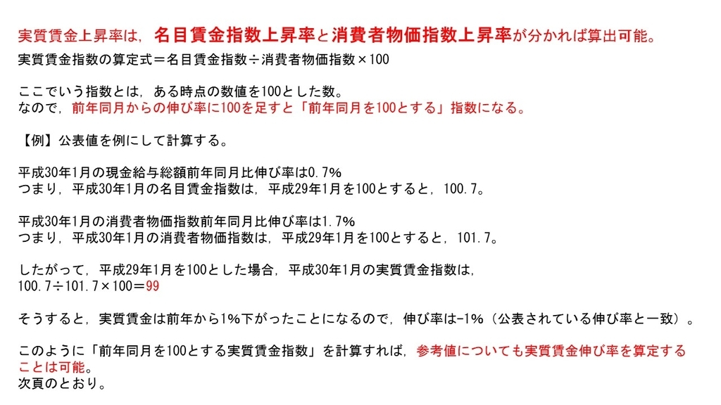 f:id:monoshirin:20190203233327j:plain f:id:monoshirin:20190203233327j:plain