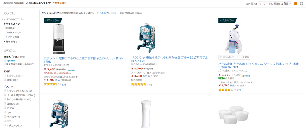 f:id:monosuiren:20170813230126p:plain