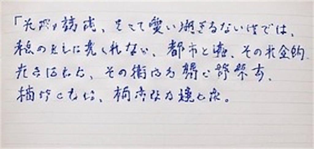 f:id:monosun:20260705101640j:image