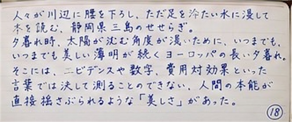 f:id:monosun:20260705101644j:image
