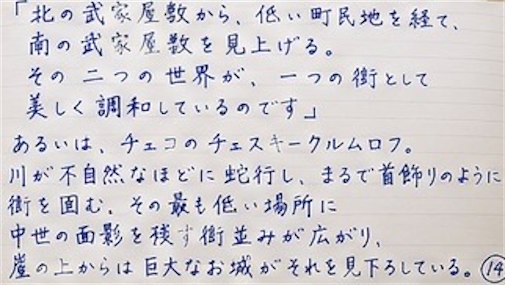 f:id:monosun:20260705101650j:image