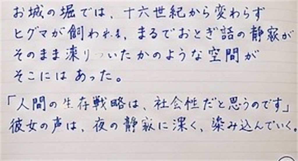 f:id:monosun:20260705101703j:image