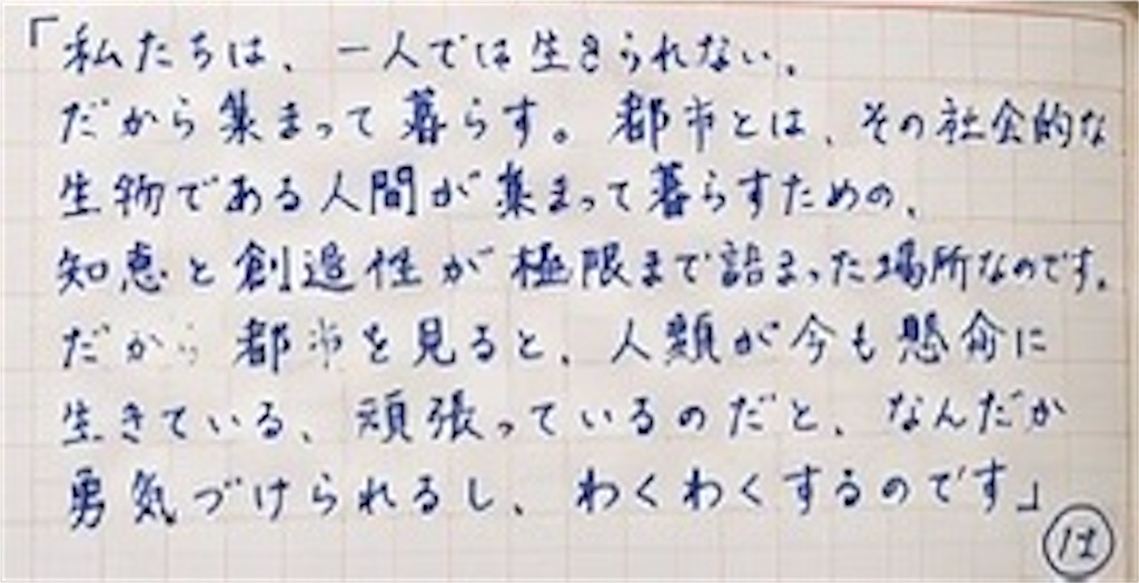 f:id:monosun:20260705101708j:image