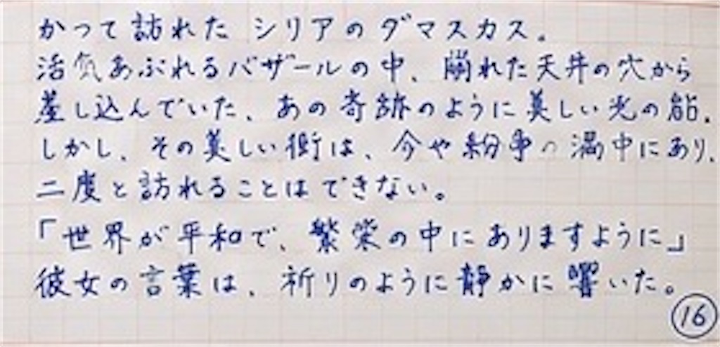 f:id:monosun:20260705101712j:image