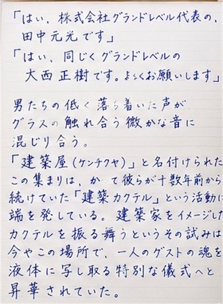 f:id:monosun:20260705101716j:image