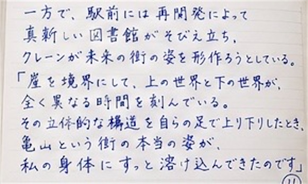 f:id:monosun:20260705101721j:image