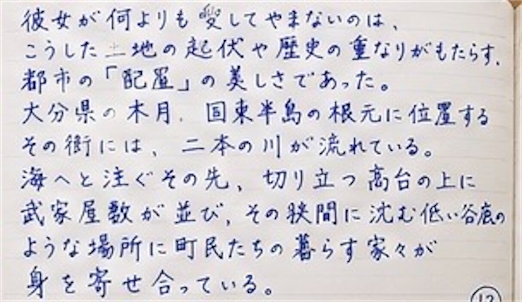 f:id:monosun:20260705101725j:image
