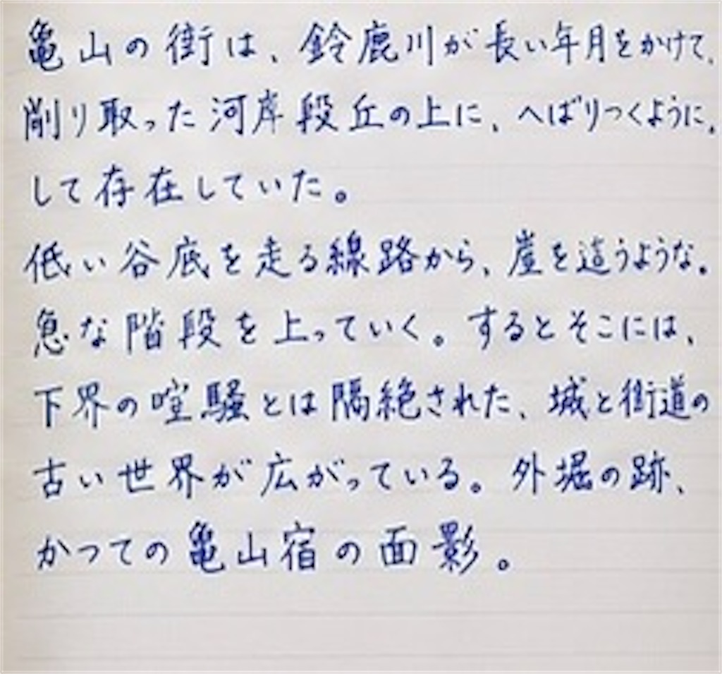 f:id:monosun:20260705101728j:image