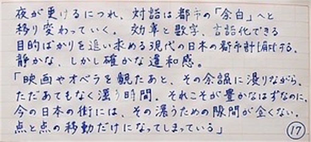 f:id:monosun:20260705101733j:image