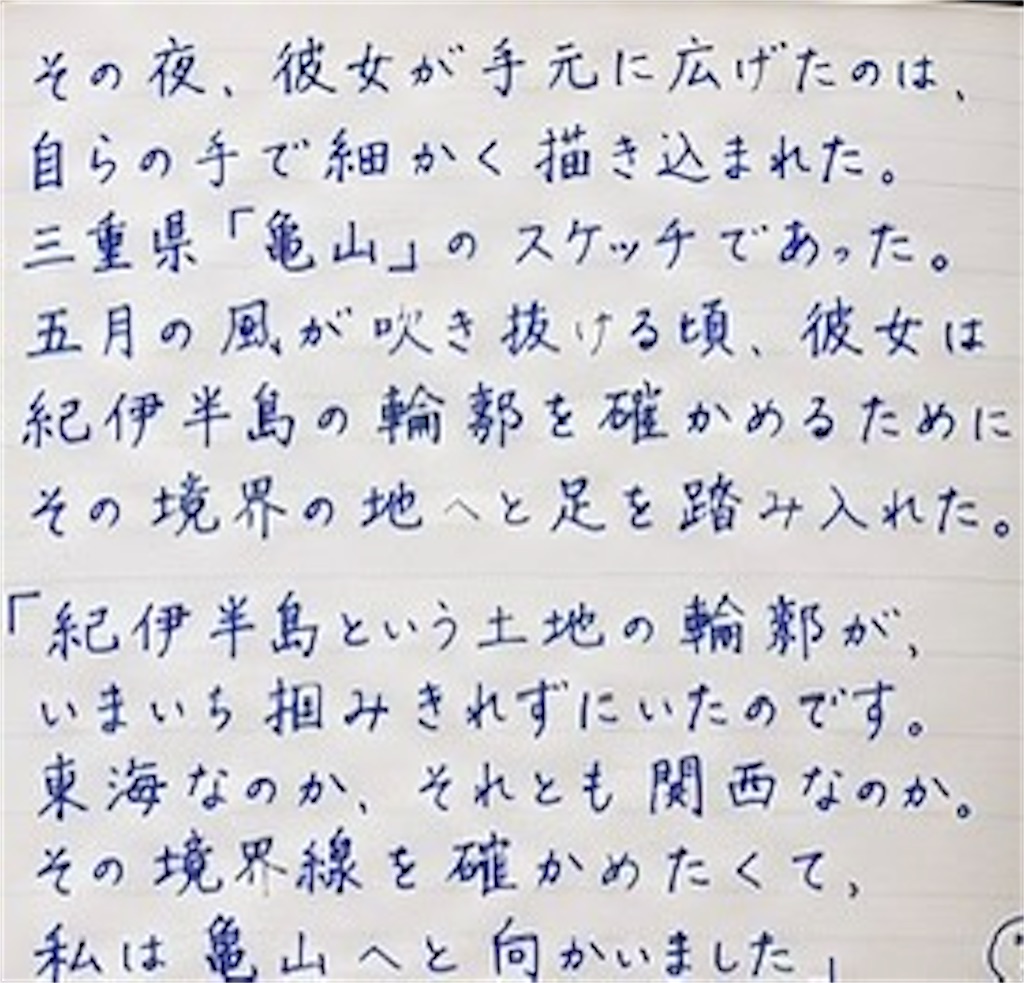 f:id:monosun:20260705101737j:image