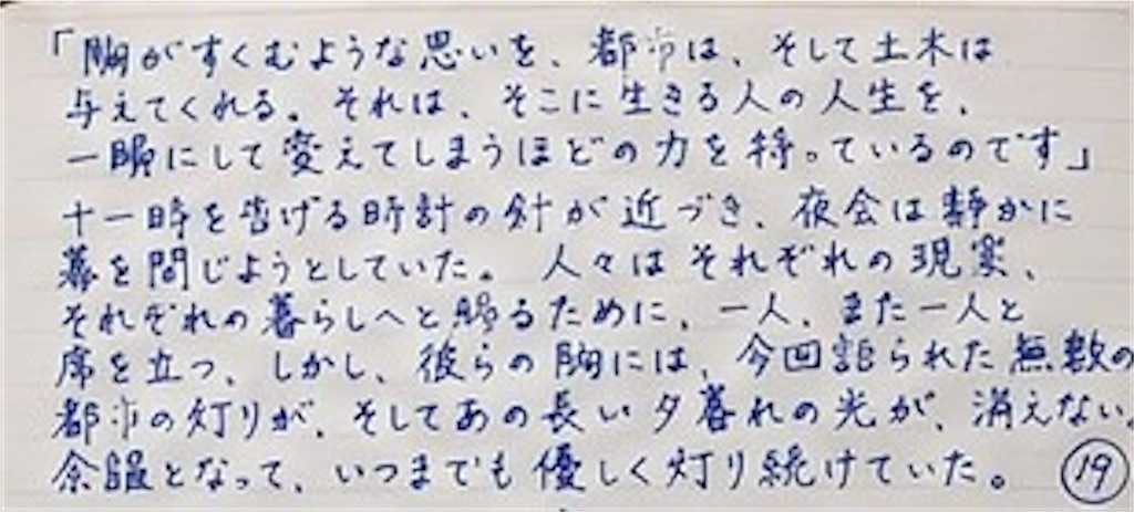 f:id:monosun:20260705101748j:image