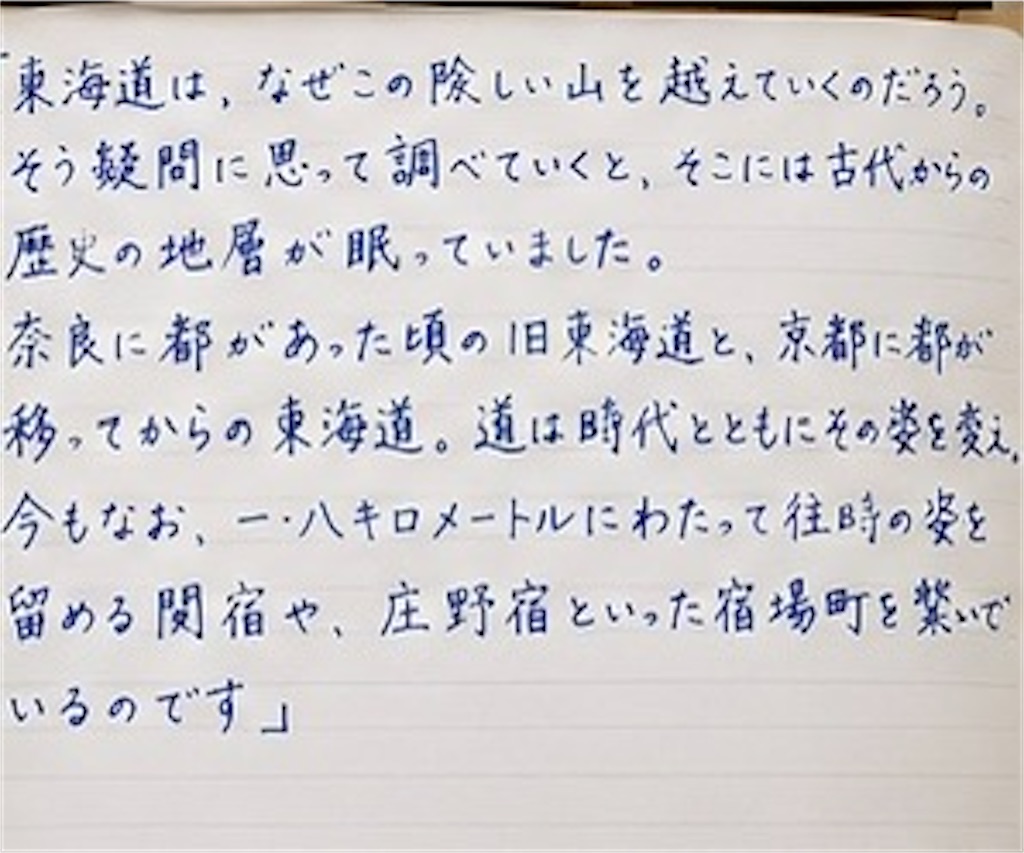 f:id:monosun:20260705101758j:image