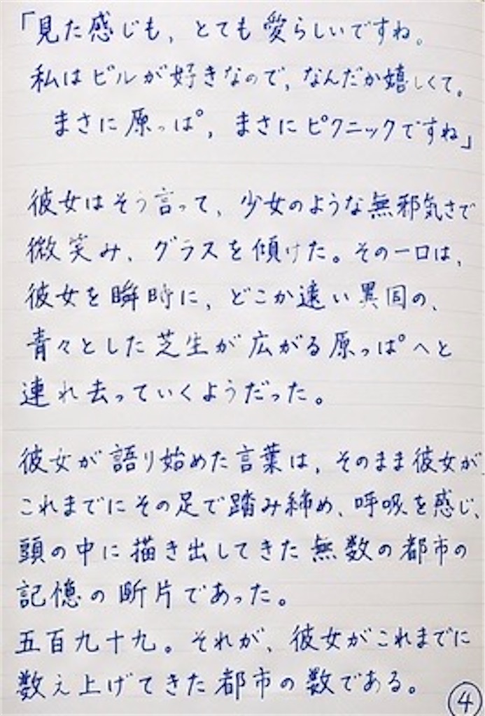 f:id:monosun:20260705101804j:image