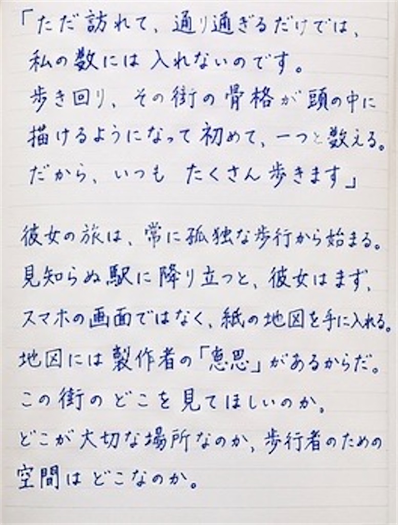 f:id:monosun:20260705101808j:image