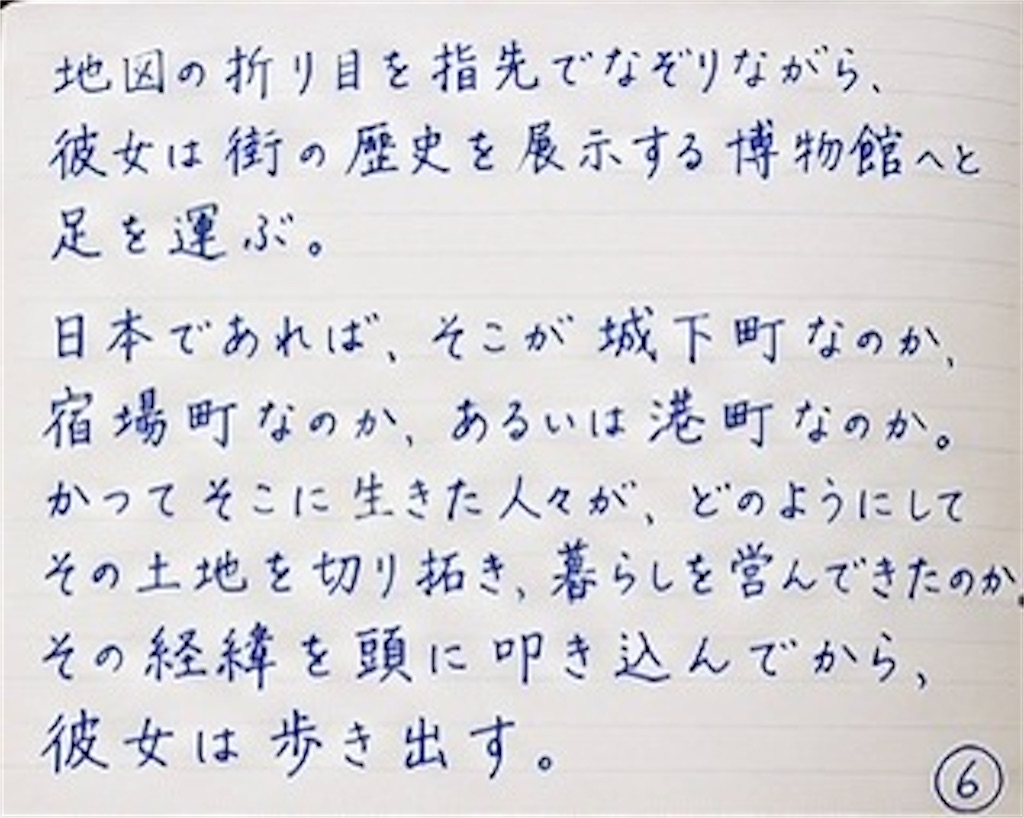 f:id:monosun:20260705102221j:image