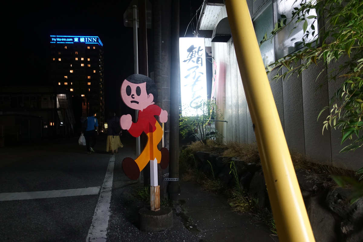 飛び出し坊やとは 一般の人気 最新記事を集めました はてな