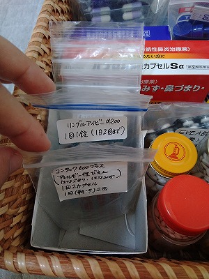 f:id:monotonepiero:20200814163744j:plain f:id:monotonepiero:20200814163744j:plain